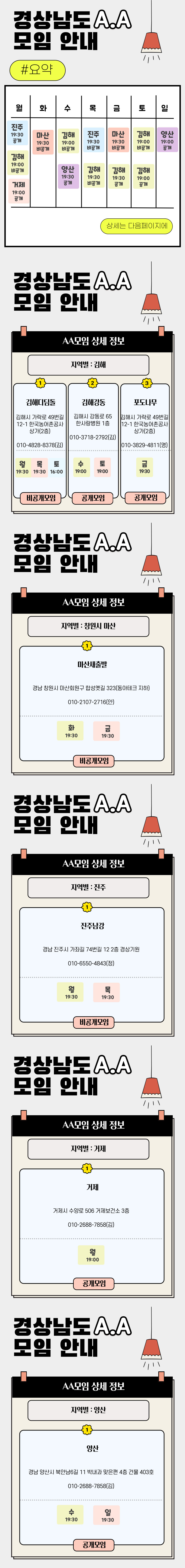 첨부이미지