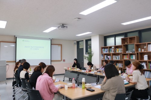 23. 05. 19. 경남지역중독협의체 2차 간담회 및 사례회의