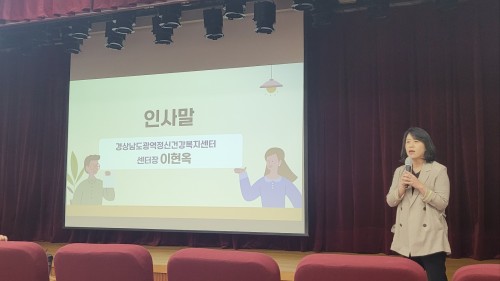 2024년 청소년 마약류 예방교육 전문강사 워크숍 개최